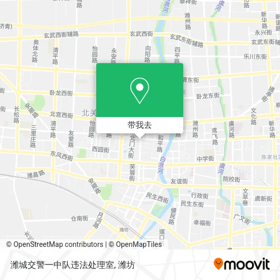 潍城交警一中队违法处理室地图