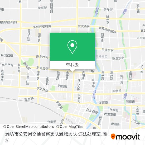 潍坊市公安局交通警察支队潍城大队-违法处理室地图