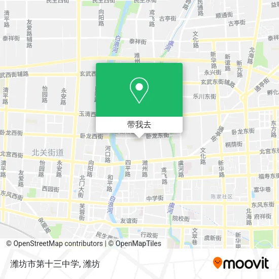 潍坊市第十三中学地图