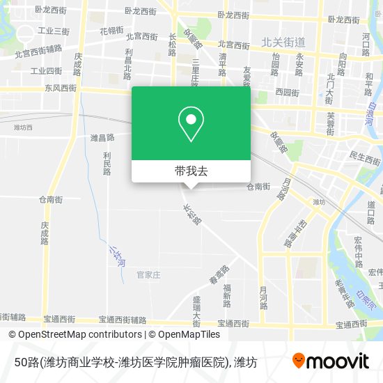 50路(潍坊商业学校-潍坊医学院肿瘤医院)地图