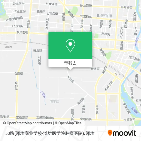 50路(潍坊商业学校-潍坊医学院肿瘤医院)地图