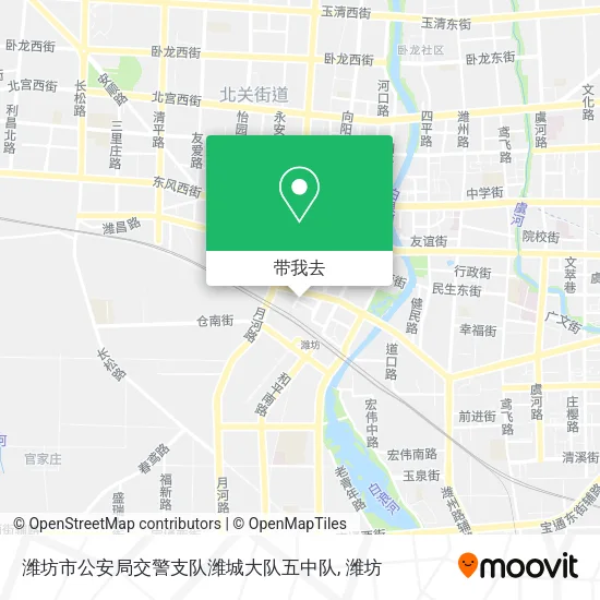 潍坊市公安局交警支队潍城大队五中队地图