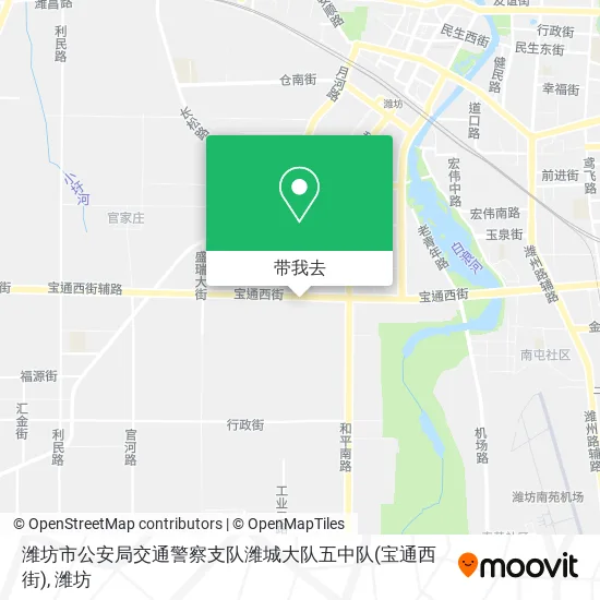 潍坊市公安局交通警察支队潍城大队五中队(宝通西街)地图
