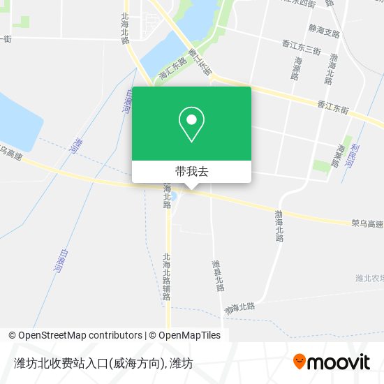 潍坊北收费站入口(威海方向)地图
