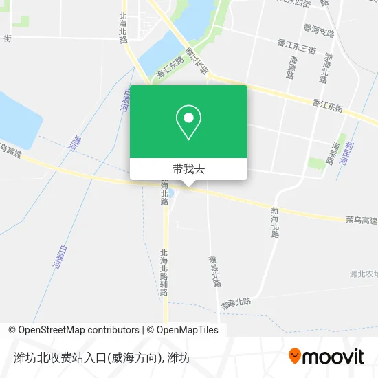 潍坊北收费站入口(威海方向)地图