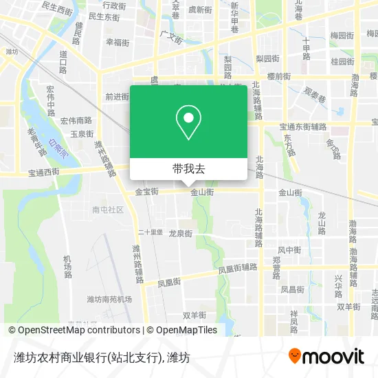 潍坊农村商业银行(站北支行)地图