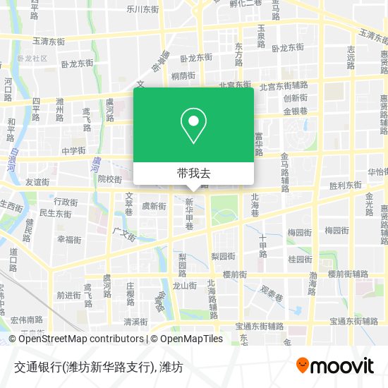 交通银行(潍坊新华路支行)地图