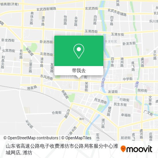 山东省高速公路电子收费潍坊市公路局客服分中心潍城网店地图