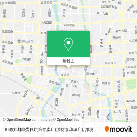 85度C咖啡蛋糕烘焙专卖店(潍坊泰华城店)地图