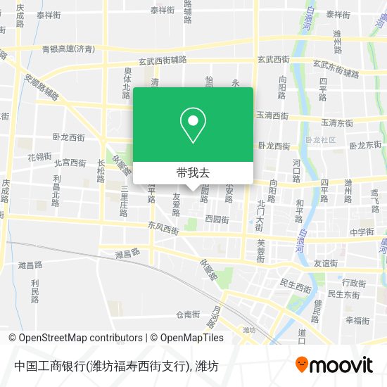 中国工商银行(潍坊福寿西街支行)地图