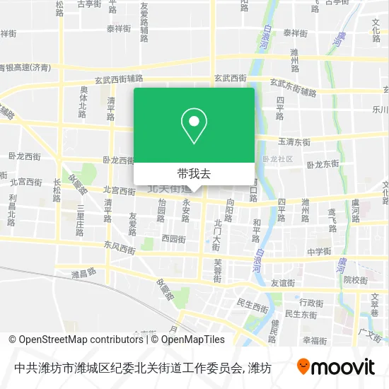 中共潍坊市潍城区纪委北关街道工作委员会地图
