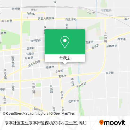 寒亭社区卫生寒亭街道西杨家埠村卫生室地图