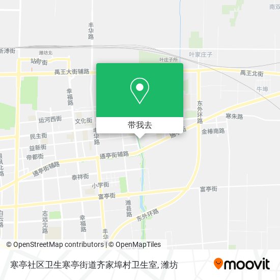 寒亭社区卫生寒亭街道齐家埠村卫生室地图