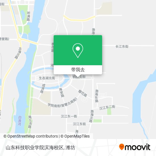 山东科技职业学院滨海校区地图