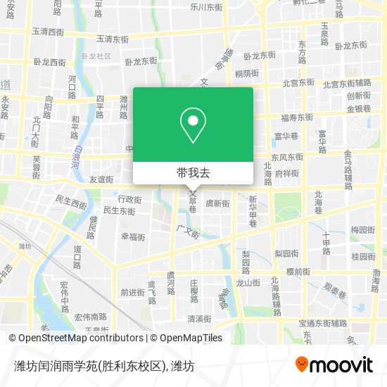 潍坊闰润雨学苑(胜利东校区)地图