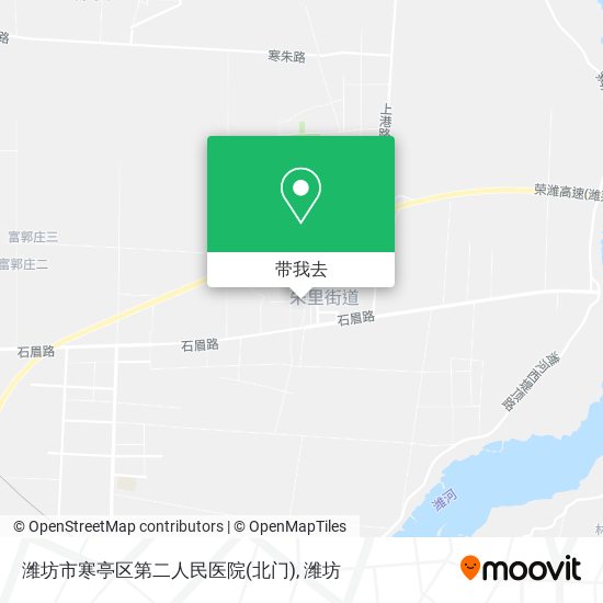 潍坊市寒亭区第二人民医院(北门)地图