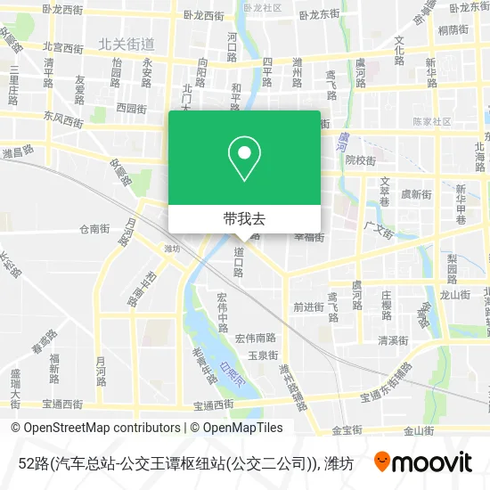 52路(汽车总站-公交王谭枢纽站(公交二公司))地图