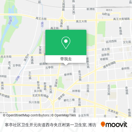 寒亭社区卫生开元街道西寺夹庄村第一卫生室地图