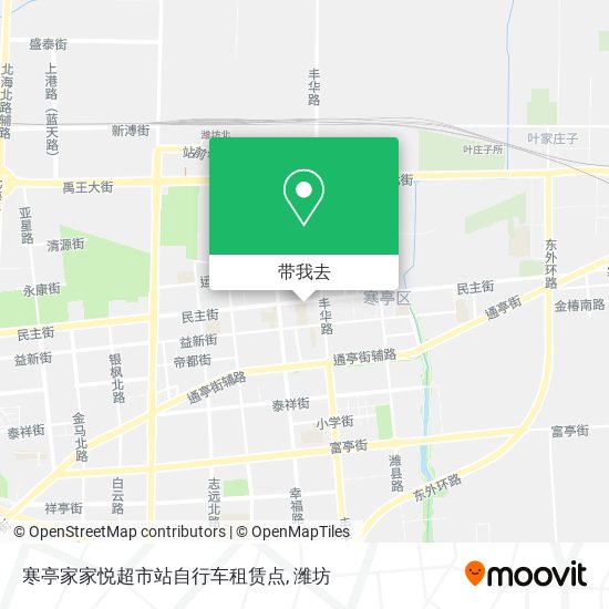 寒亭家家悦超市站自行车租赁点地图