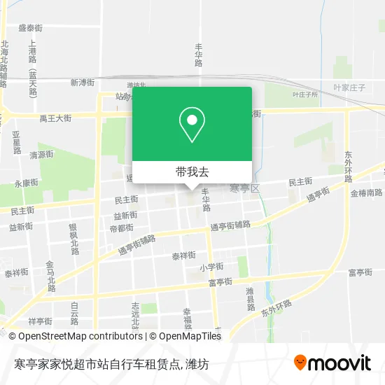 寒亭家家悦超市站自行车租赁点地图