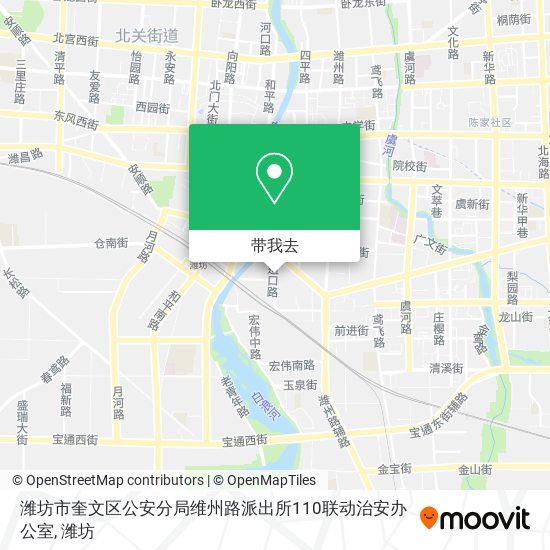 潍坊市奎文区公安分局维州路派出所110联动治安办公室地图
