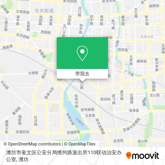 潍坊市奎文区公安分局维州路派出所110联动治安办公室地图