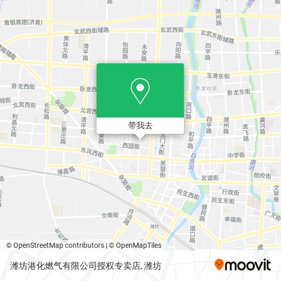 潍坊港化燃气有限公司授权专卖店地图