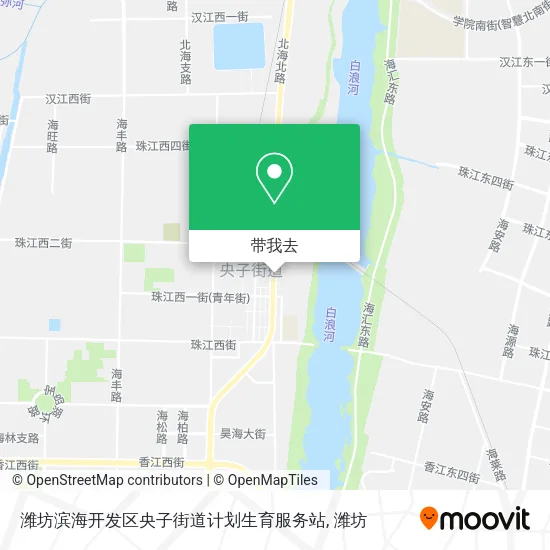 潍坊滨海开发区央子街道计划生育服务站地图