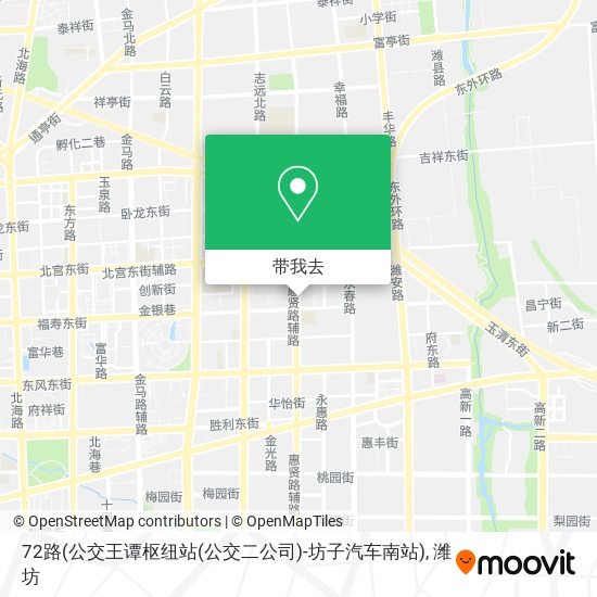 72路(公交王谭枢纽站(公交二公司)-坊子汽车南站)地图