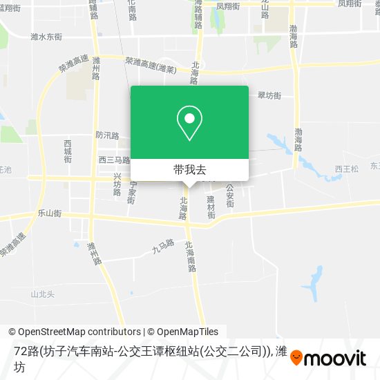72路(坊子汽车南站-公交王谭枢纽站(公交二公司))地图