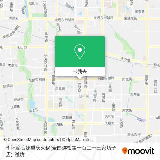 李记渝么妹重庆火锅(全国连锁第一百二十三家坊子店)地图