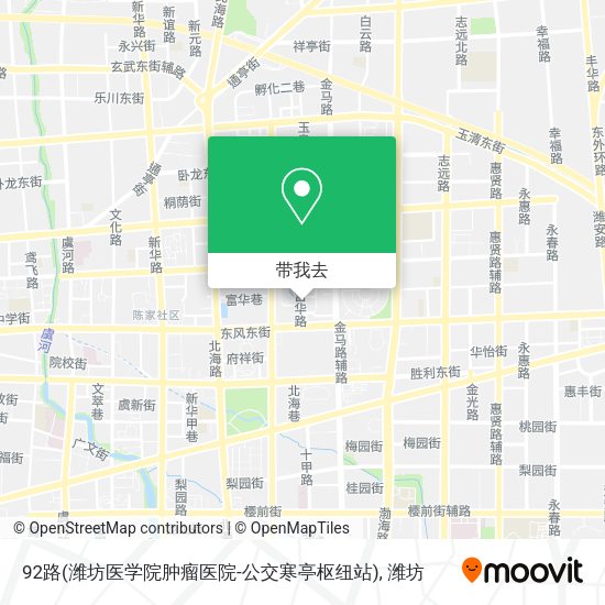 92路(潍坊医学院肿瘤医院-公交寒亭枢纽站)地图