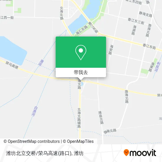 潍坊北立交桥/荣乌高速(路口)地图