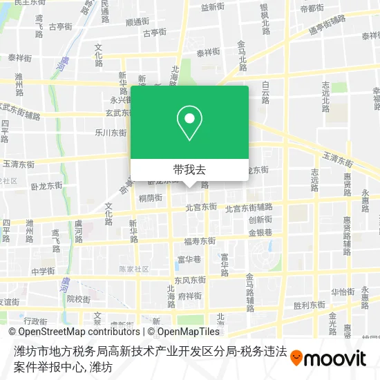 潍坊市地方税务局高新技术产业开发区分局-税务违法案件举报中心地图