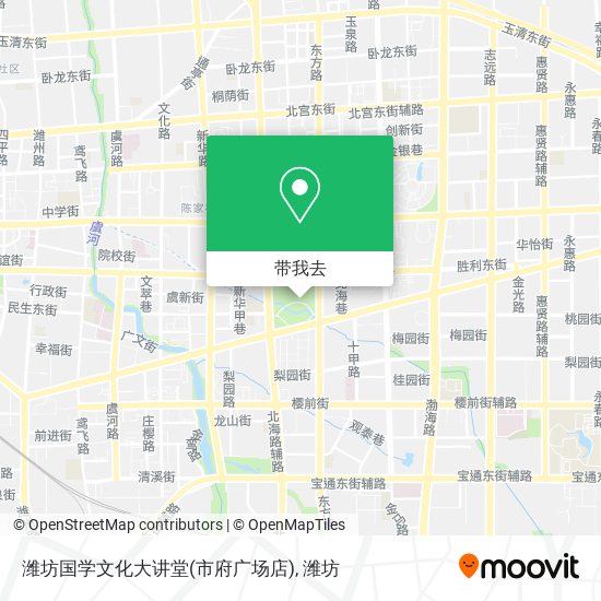 潍坊国学文化大讲堂(市府广场店)地图