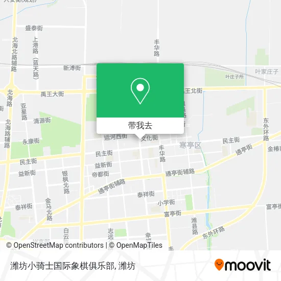 潍坊小骑士国际象棋俱乐部地图