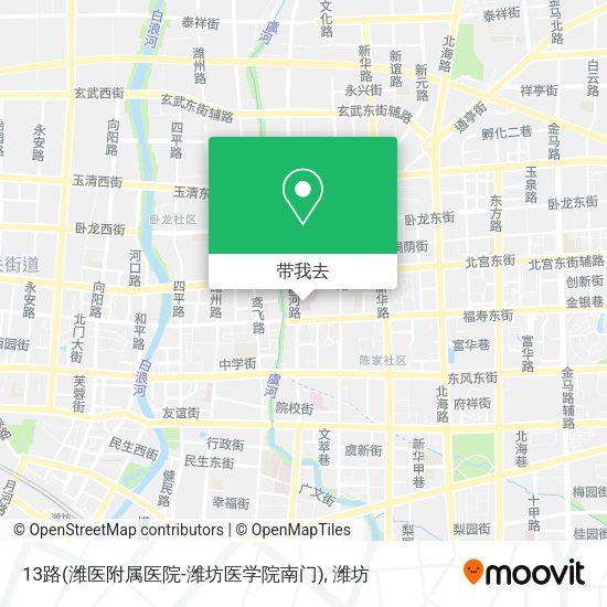 13路(潍医附属医院-潍坊医学院南门)地图