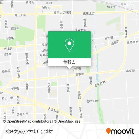 爱好文具(小学街店)地图