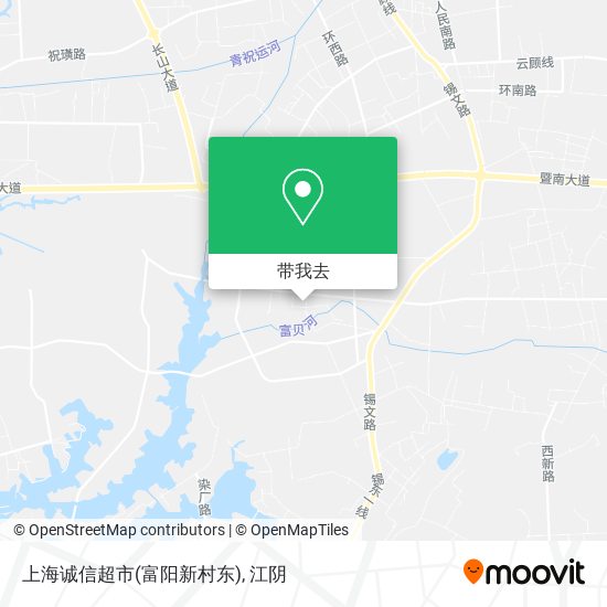 上海诚信超市(富阳新村东)地图