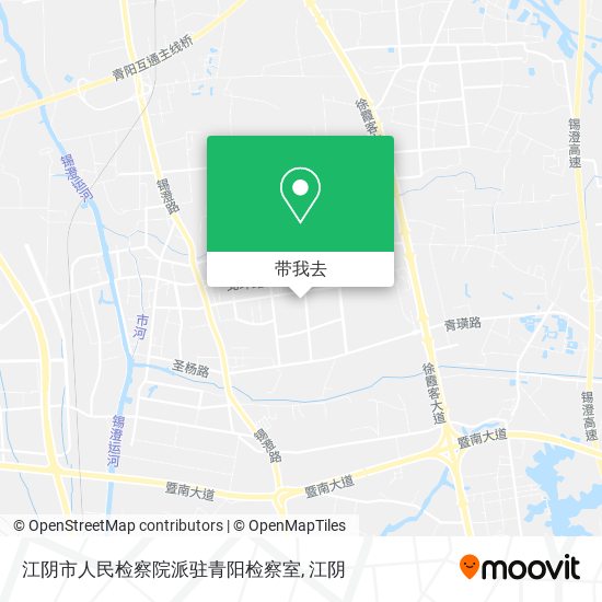 江阴市人民检察院派驻青阳检察室地图