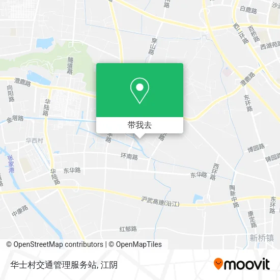 华士村交通管理服务站地图