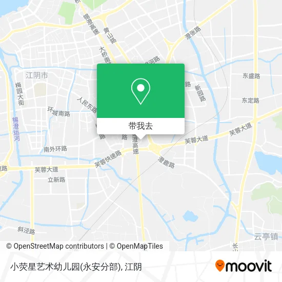 小荧星艺术幼儿园(永安分部)地图
