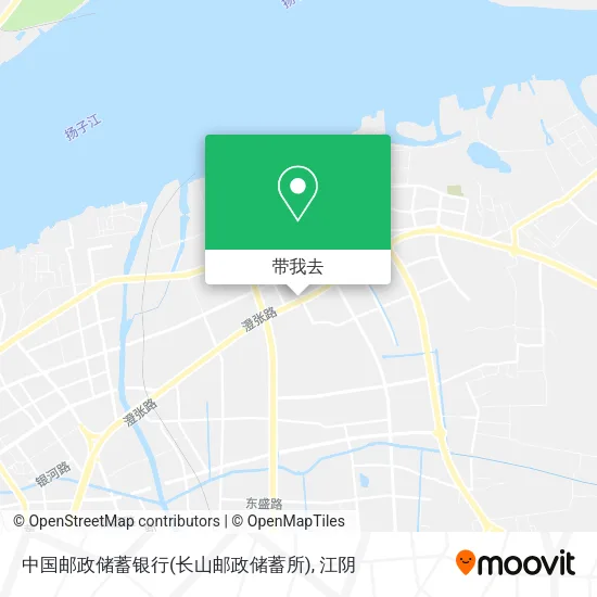 中国邮政储蓄银行(长山邮政储蓄所)地图