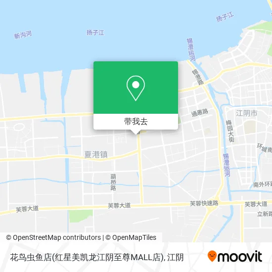 花鸟虫鱼店(红星美凯龙江阴至尊MALL店)地图