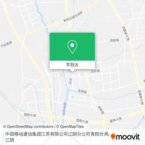 中国移动通信集团江苏有限公司江阴分公司青阳分局地图