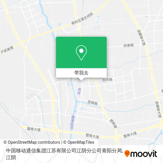 中国移动通信集团江苏有限公司江阴分公司青阳分局地图