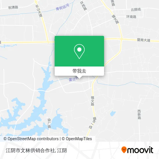 江阴市文林供销合作社地图