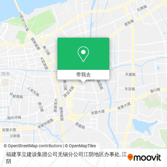 福建享立建设集团公司无锡分公司江阴地区办事处地图