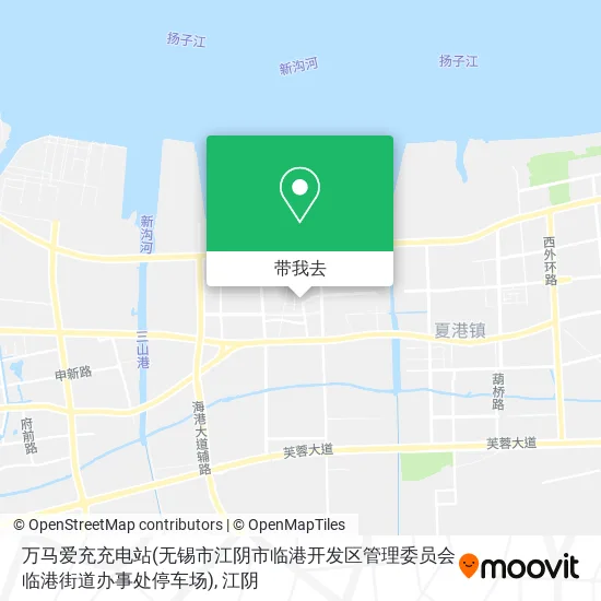 万马爱充充电站(无锡市江阴市临港开发区管理委员会临港街道办事处停车场)地图