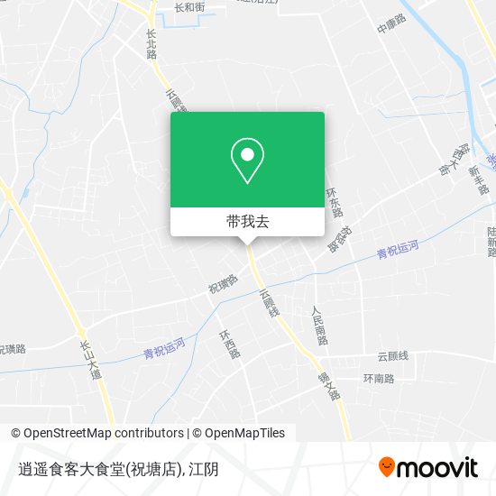 逍遥食客大食堂(祝塘店)地图